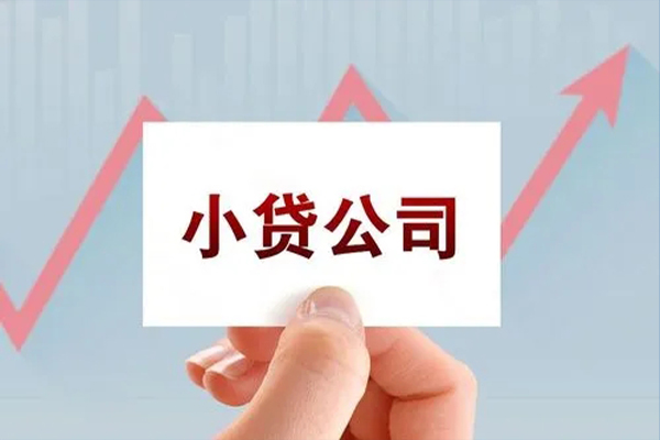 北京线下无抵押贷款