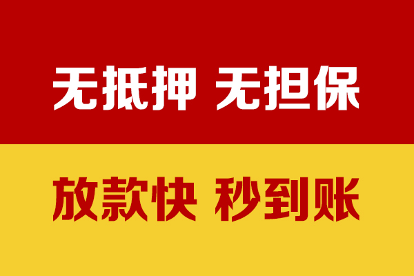 北京线下短借私借空放