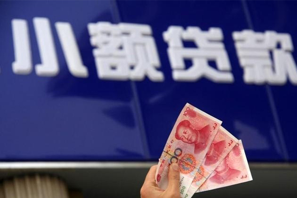 北京线下私人借贷放款