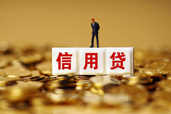 北京线下私人正规借贷