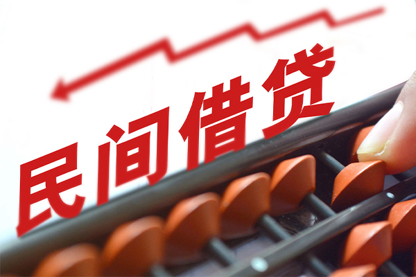 北京线下个人短借