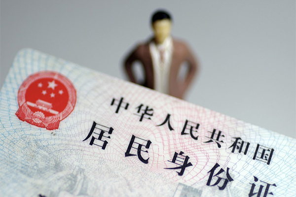 北京线下个人借贷