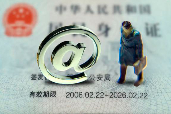 北京线下私人贷款额