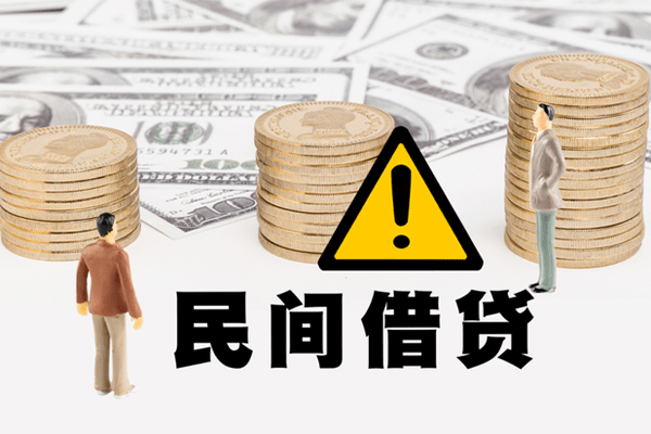 北京线下个人借贷
