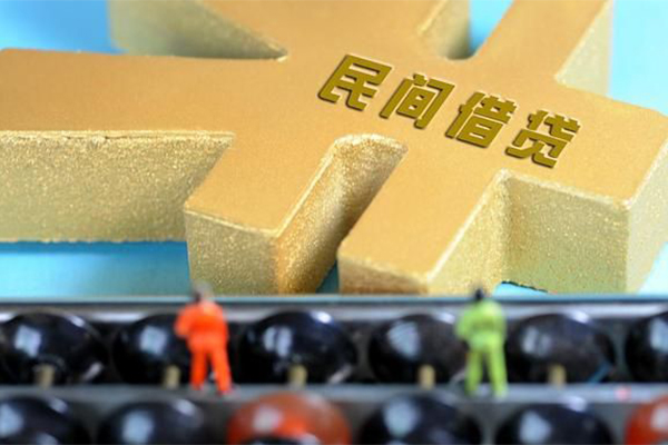 北京线下贷款信用贷款
