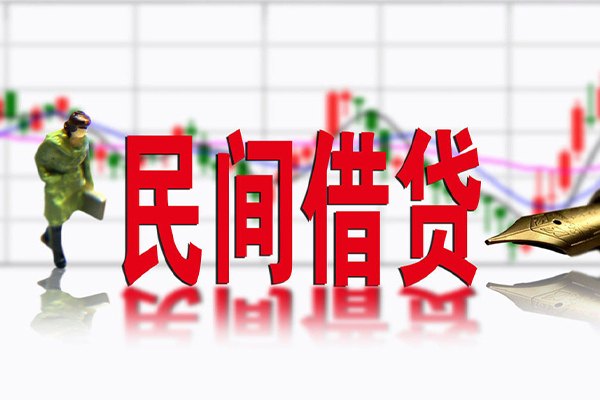 北京线下贷款咨询