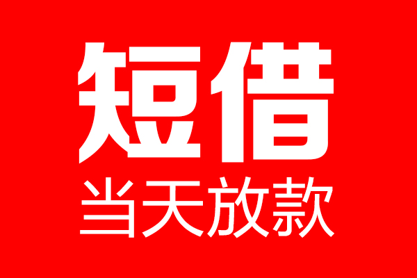 北京线下私人空放二次私借