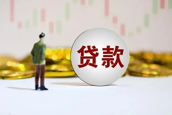 北京线下身份证贷款平台