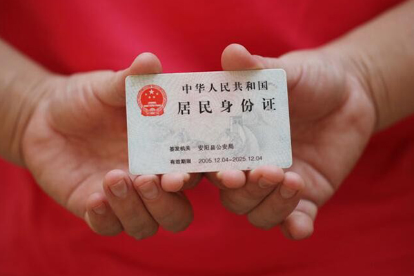 北京线下个人24小时借钱