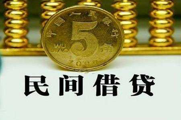 北京线下正规身份证贷款